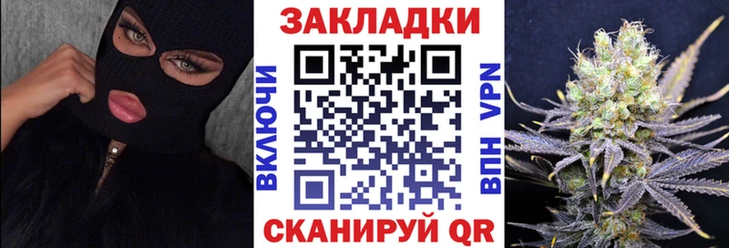 Купить наркотик Лениногорск ГАШ Марихуана Alpha-PVP Мефедрон