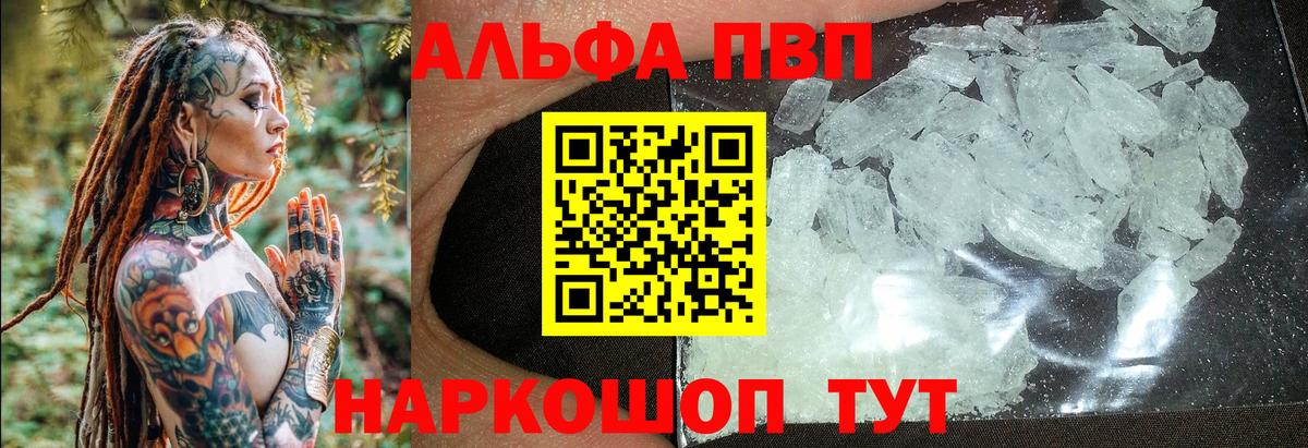 A PVP мука Лениногорск