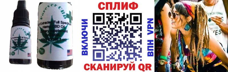 Еда ТГК марихуана кракен tor Лениногорск