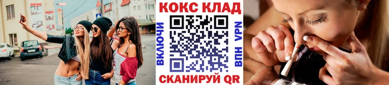 OMG ссылки  Лениногорск  Кокаин FishScale  что такое наркотик 