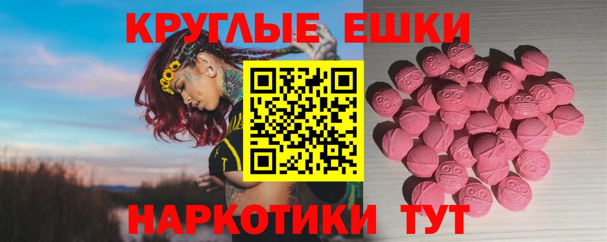 Экстази 300 mg  даркнет Telegram  что такое наркотик  Лениногорск  Вход с VPN  Экстази 300 mg  ЭКСТАЗИ 