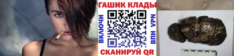 ГАШИШ гарик  mega вход  Лениногорск  наркошоп 