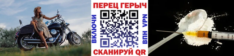 Героин VHQ  даркнет официальный сайт  Лениногорск 