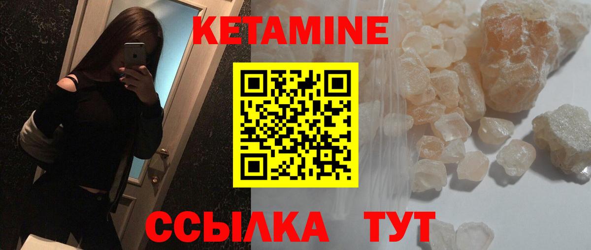 ГАШ  Канабис  КЕТАМИН  Вейп ТГК  Вход с VPN  Мефедрон   Лениногорск  COCAIN  A-PVP СК  