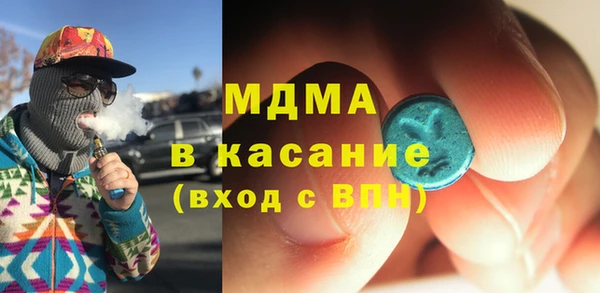 марихуана Лабытнанги