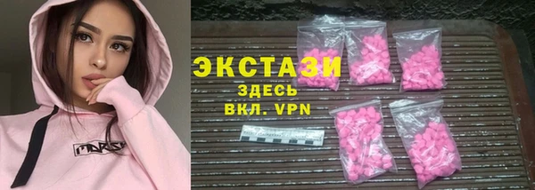2c-b Куйбышев