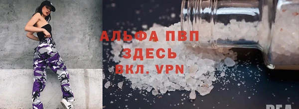 2c-b Куйбышев
