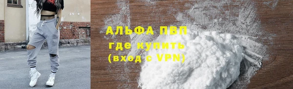мефедрон VHQ Лагань
