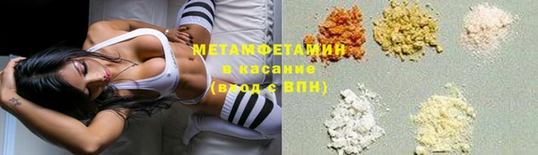 марихуана Лабытнанги