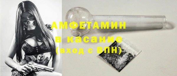 2c-b Куйбышев