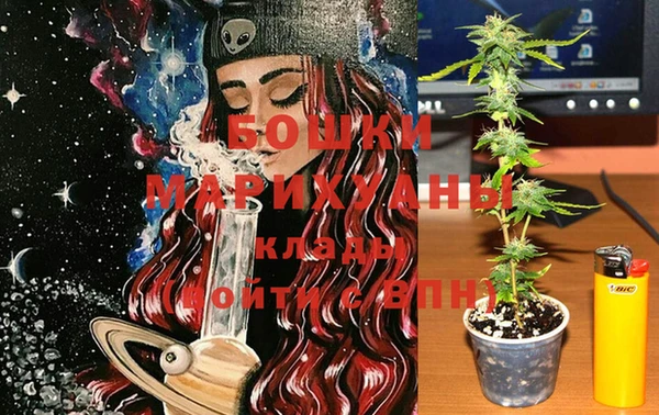 2c-b Куйбышев