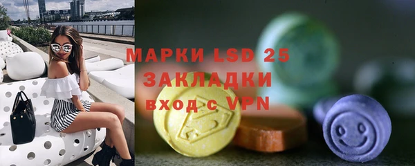 мефедрон VHQ Лагань