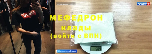 2c-b Куйбышев
