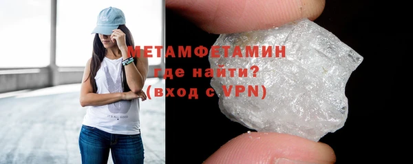 марки nbome Кулебаки