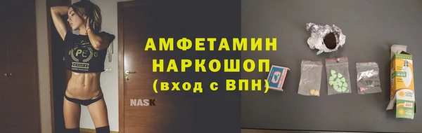 мефедрон VHQ Лагань