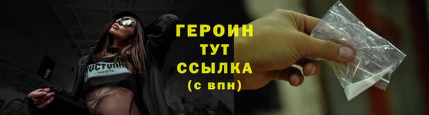 мефедрон VHQ Лагань