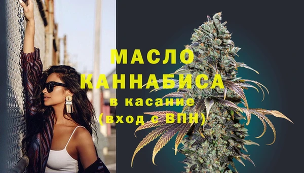 мефедрон VHQ Лагань