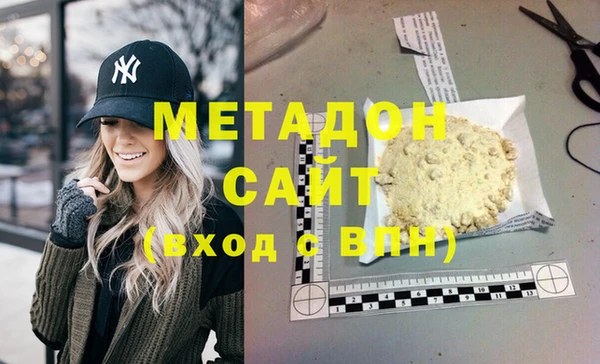 мефедрон VHQ Лагань