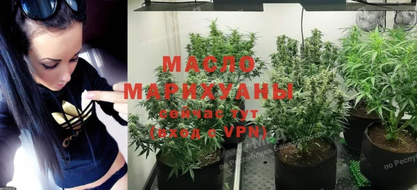 2c-b Куйбышев