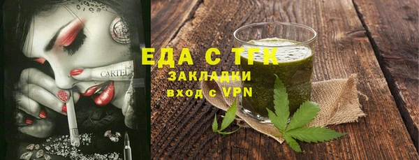 марки nbome Кулебаки