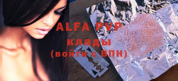 гашиш Ладушкин