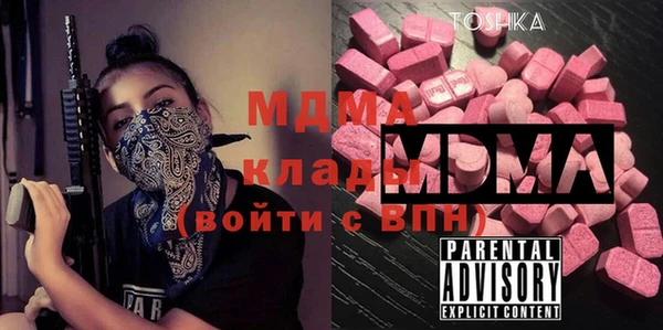 MDMA Premium VHQ Кукмор
