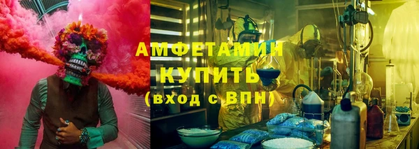 марки nbome Кулебаки