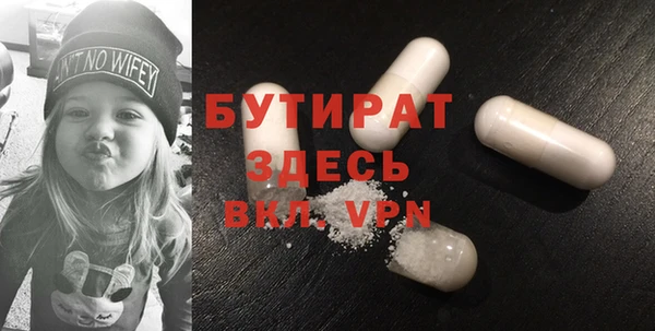 марихуана Лабытнанги