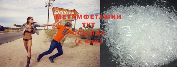 марки nbome Кулебаки