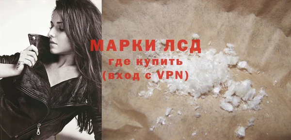 марки nbome Кулебаки