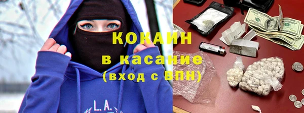 мефедрон VHQ Лагань