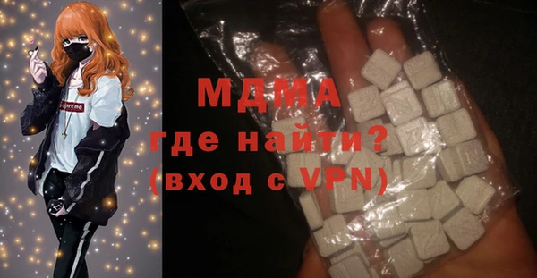 марки nbome Кулебаки