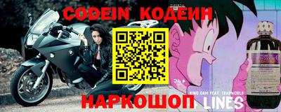 прущие крисы Ипатово