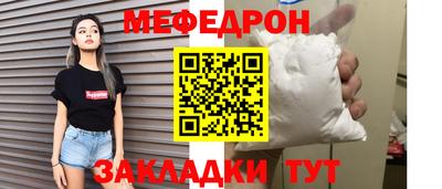 прущие крисы Ипатово