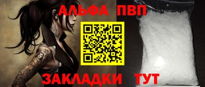 прущие крисы Ипатово