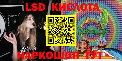 прущие крисы Ипатово