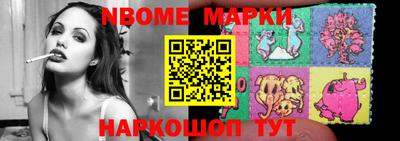 прущие крисы Ипатово