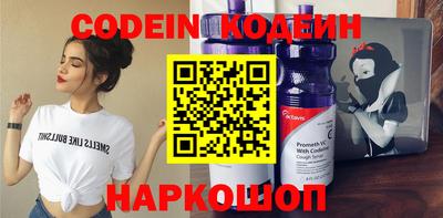 прущие крисы Ипатово