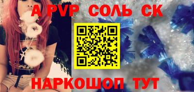 первитин Изобильный