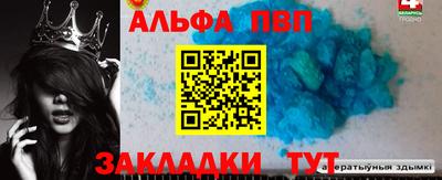 прущие крисы Ипатово