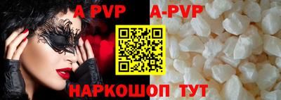прущие крисы Ипатово