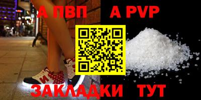 прущие крисы Ипатово