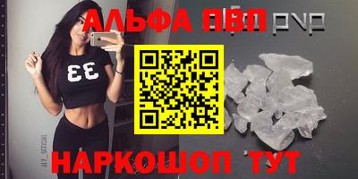 первитин Изобильный