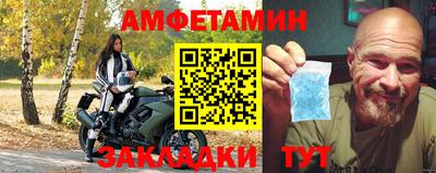 первитин Изобильный