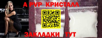 первитин Изобильный