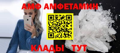 прущие крисы Ипатово