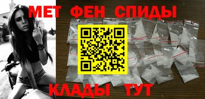 первитин Изобильный