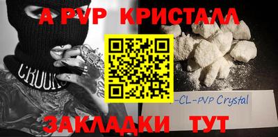 прущие крисы Ипатово