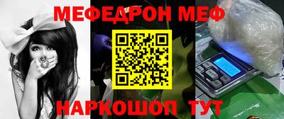 прущие крисы Ипатово