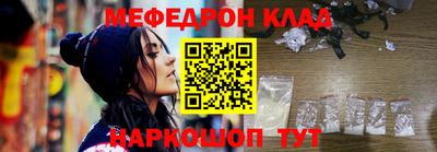 прущие крисы Ипатово